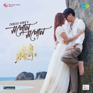 Xopun Xopun (From Roi Roi Binale) image