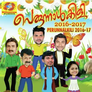 Perunnalkili 2016-2017 image