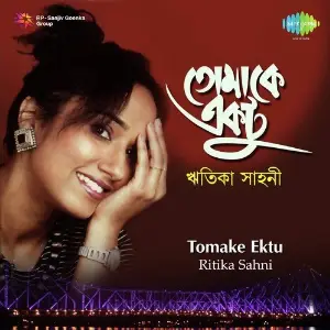 Ritika Sahni - Tomake Ektu image