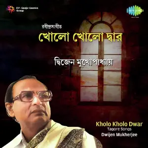 Kholo Kholo Dwar - Dwijen Mukherjee image