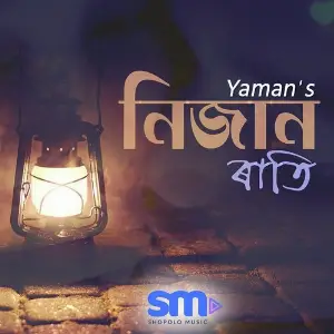 Nijan Rati image