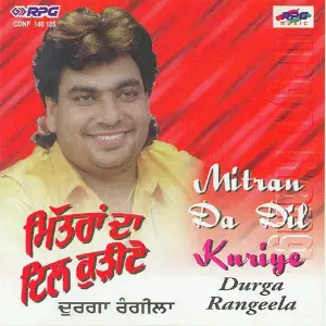 Mitran Da Dil Kuriye - Durga Rangeela image