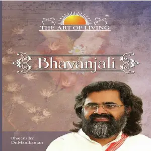 Bhavanjali image