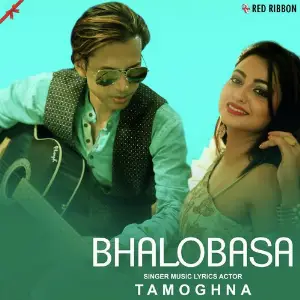 Bhalobasa image