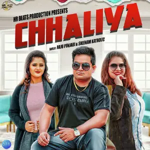Chhaliya - Single image