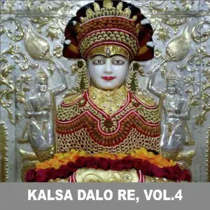Kalsa Dalo Re, Vol. 4 Ravindra Jain
