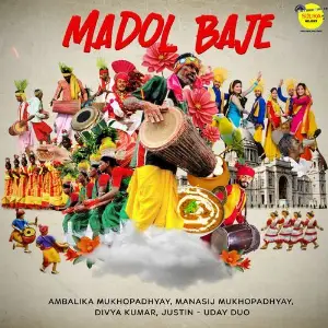 MADOL BAJE image