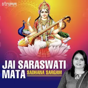 Jai Saraswati Mata image