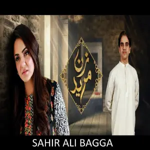 Parey Hut Love Sahir Ali Bagga