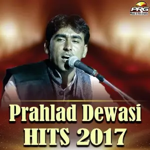 Prahlad Dewasi Hits 2017 image