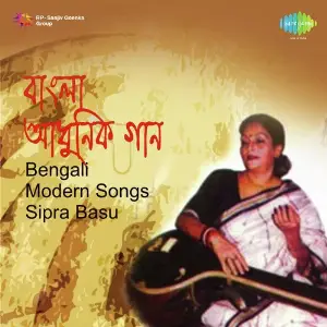 Bengali Modern Songs - Sipra Basu image