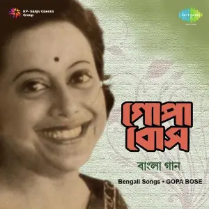 Gopa Bose image