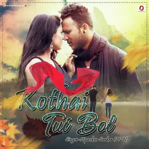 Kothai Tui Bol - Single image