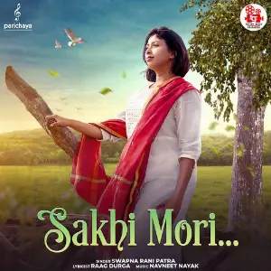Sakhi Mori image