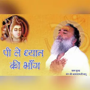 Peelay Dhyan Ki Bhang image