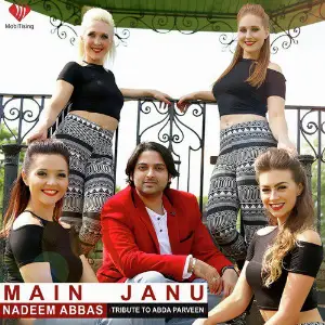 Main Janu - Single image
