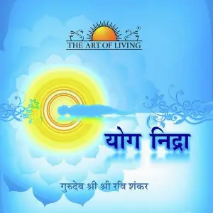 Yoga Nidra image