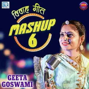 Vivah Geet Mashup 6 image
