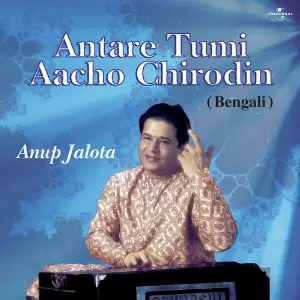 Antare Tumi Aacho Chirodin image