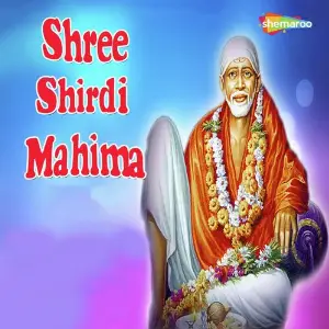 Shree Shirdi Mahima image