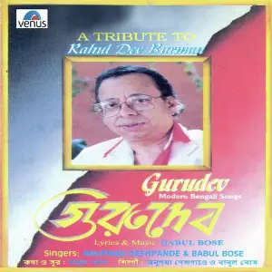 Gurudev- Bengali image