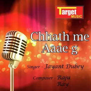 Chhath Me Aaae G image