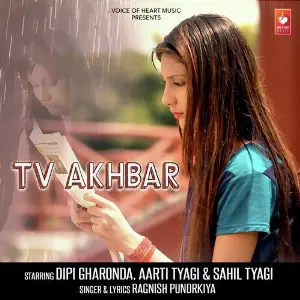TV Akhbar 