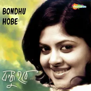 Bondhu Hobe image