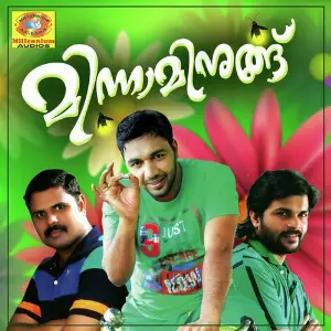 Minnaminughu Various Artists