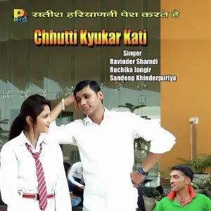 Chhutti Kyukar Kati image