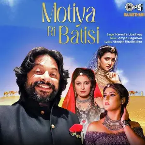 Motiya Ri Batisi image