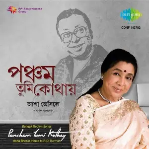 Pancham Tumi Kothay - Asha Bhosles Tribute To R. D. Burman image
