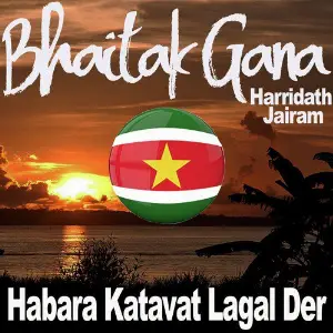 Baitak Gana Habara Katavat Lagal Der Harridath Jairam