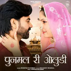 Punmal Ri Oludi image