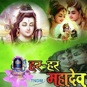 Har Har Mahadev image