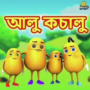 Aloo Kachaloo image