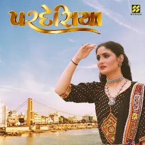 Pardesiya image