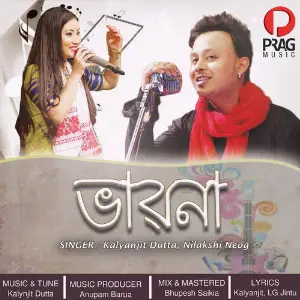 Bhabana image