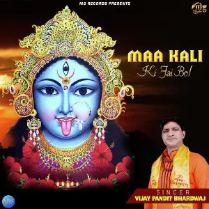 Maa Kali Ki Jai Bol - Single image