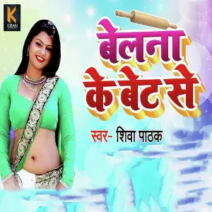 Belna Ke Bat Se image
