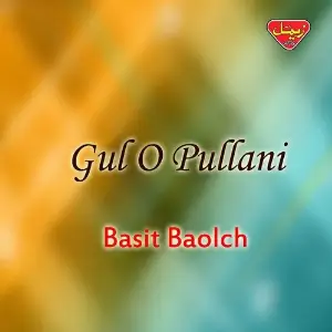 Gul O Pullani image