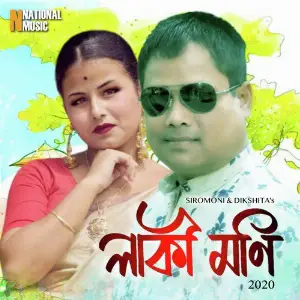 Lucky Moni - Single image