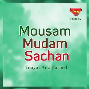 Mousam Mudam Sachan, Vol. 5 image