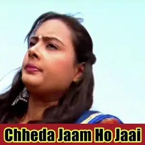 Chheda Jaam Ho Jaai image