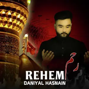 Rehem - Single image