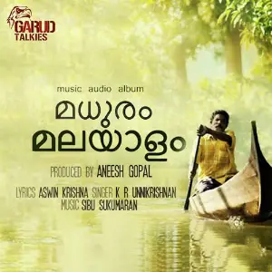 Madhuram Malayalam image