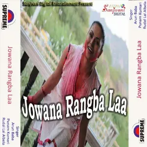 Jowana Rangba Laa image