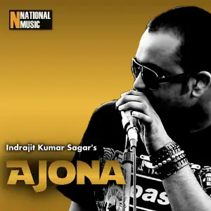 Ajona - Single image