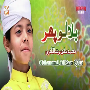 Bula Lo Phir - Single image