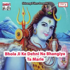 Bhola Ji Ke Dehni Na Bhangiya Ta Marle image